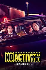 Poster for NO ACTIVITY