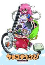 Poster for Season 1