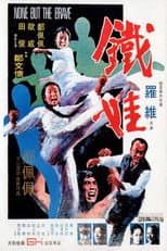 Poster for None But the Brave
