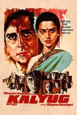 Poster for Kalyug