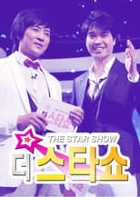 Poster for 더 스타쇼