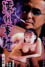 Poster for Gigolo