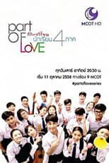 Poster for Part of Love