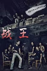 Poster for Warrior Kings