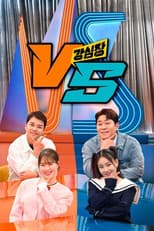 Poster for Strong Heart VS