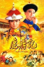 Poster for The Duke of Mount Deer