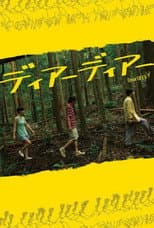 Poster for Dear Deer
