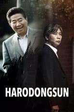 Poster for Harodongsun