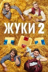 Poster for Season 2