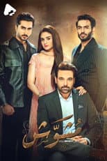 Poster for Khafa