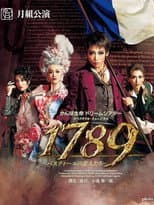 Poster for 1789: The Lovers of the Bastille