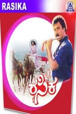 Poster for Rasika