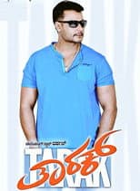Poster for Tarak