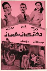 Poster for A Girl from Shiraz