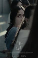 Poster for For Eva