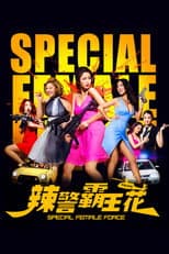 Poster for Special Female Force