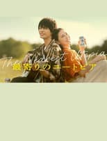 Poster for The Nearest Utopia