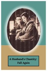 Poster for A Husband's Chastity: Fall Again