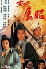 Poster for Season 1