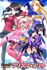 Poster for Fate/kaleid liner Prisma☆Illya