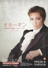 Poster for Evgeny Onegin