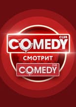 Poster for Comedy's Watching Comedy