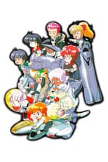 Poster for Ten Little Gall Force