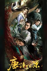 Poster for The Untold Stories of Tang Dynasty