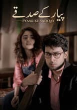 Poster for Pyar Ke Sadqay