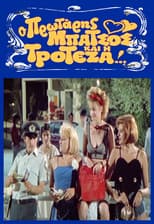 Poster for The First Cup and Troteza