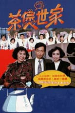 Poster for Three In a Family