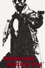 Poster for Drawing Blood Bradstreet Style