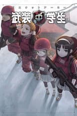 Poster for Basket Army