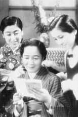 Poster for The Sisters' Agreement