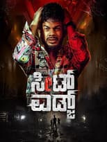 Poster for Seat Edge