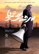 Poster for Colonel Soraya