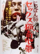 Poster for Nippon '69: Sexual Curiosity Seeking Zone