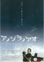 Poster for Halcyon Skies