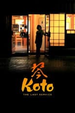 Poster for Koto: The Last Service