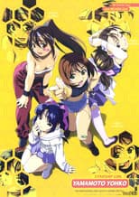 Poster for Starship Girl Yamamoto Yohko