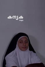 Poster for Virgin