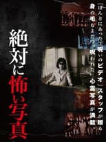 Poster for Absolutely Scary Photographs