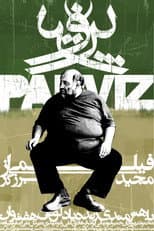 Poster for Parviz