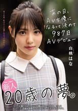 Poster for Fresh Face Dreams Of A 20 Year Old. AV Debut 987 Days After That Day She Decided To Be An AV Actress Hana Shirato