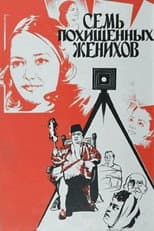 Poster for Seven Kidnapped Grooms