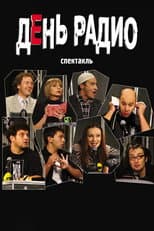 Poster for Radio Day