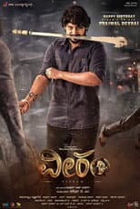Poster for Veeram