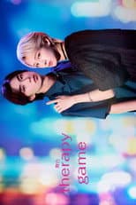 Poster for Stage 「Therapy Game」