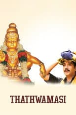 Poster for Thathwamasi