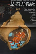 Poster for Five Seconds Before Disaster